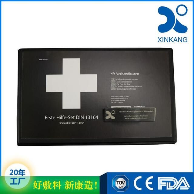 奥维急救淮安线上分站